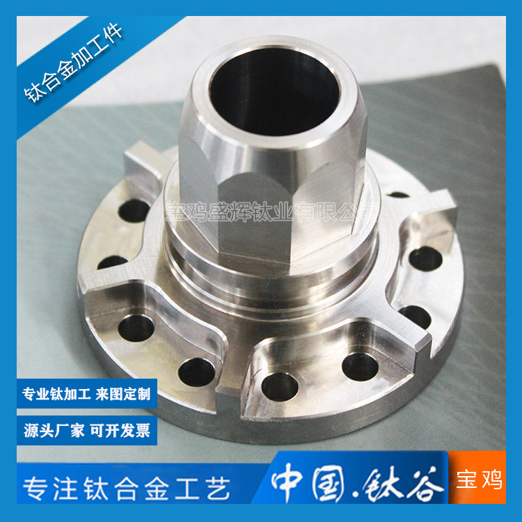 鈦合金加工件TC11